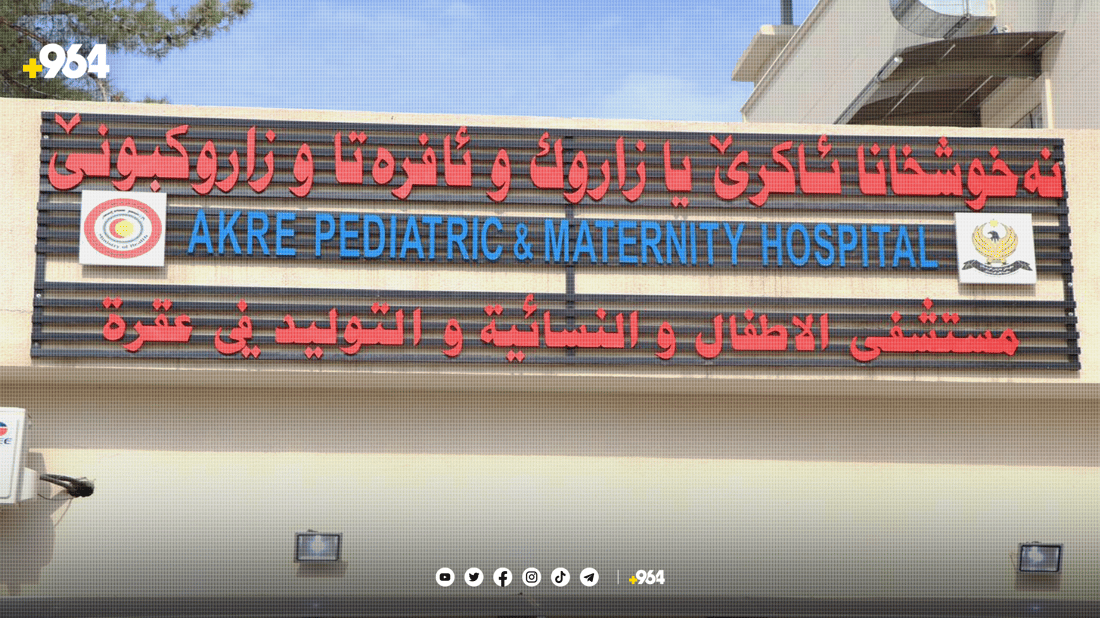 ئاکرێ ژمارەیی پێوانەیی لە پشکنینی پزیشکی تۆمار دەکات