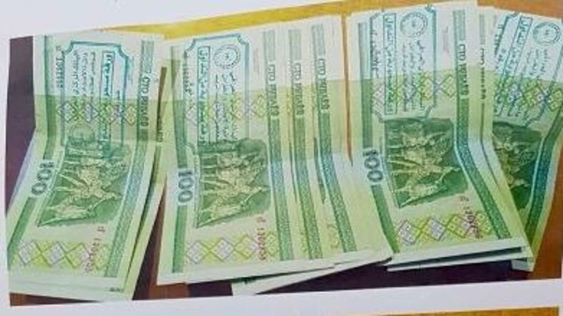 القبض على عصابة تروج لـ”روبل روسي” مسحوب من التداول في بابل