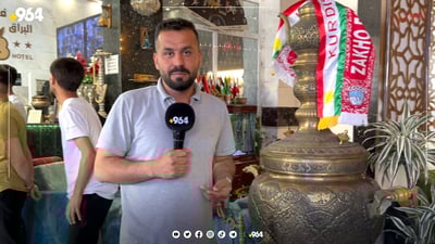 ژمارەیەکی زۆری هاندەرانی یانەی زاخۆ بۆ پشتیوانیکردنی تیپی باسکەی یانەکەیان گەیشتنە بەغدا