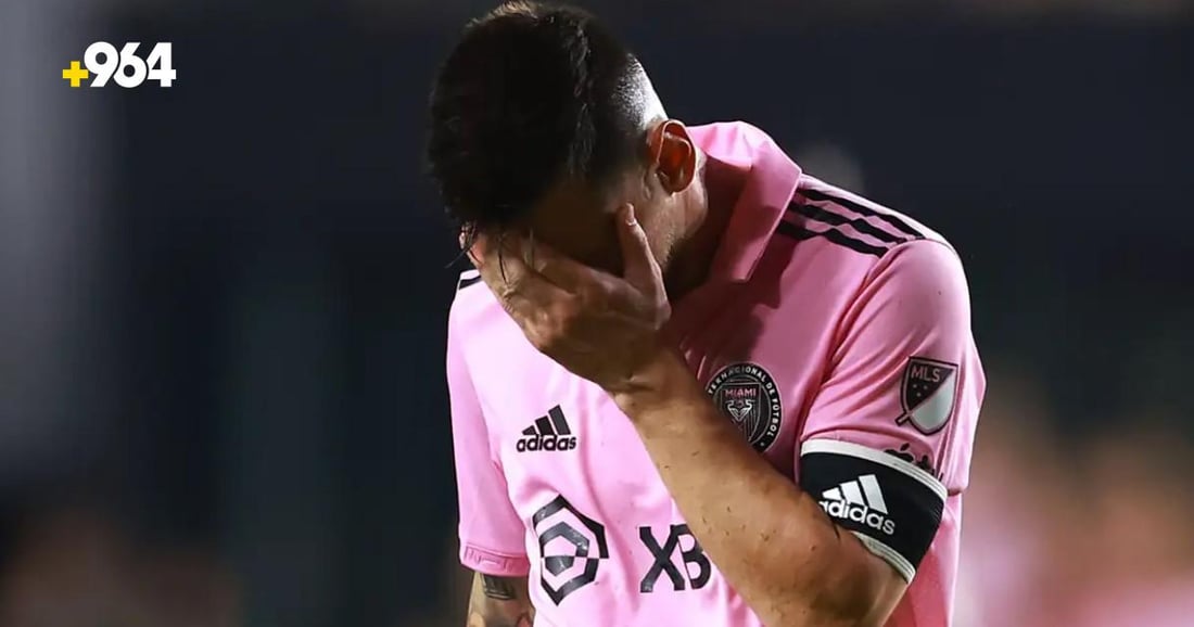 مێسی بۆچی یاریی ناكات؟