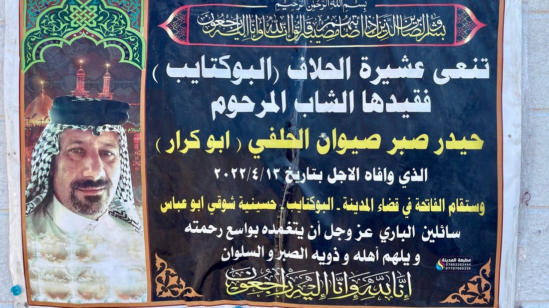 توفي أثناء المطالبة بالتثبيت.. موظفون في البصرة بنوا منزلاً لعائلة زميلهم (صور)
