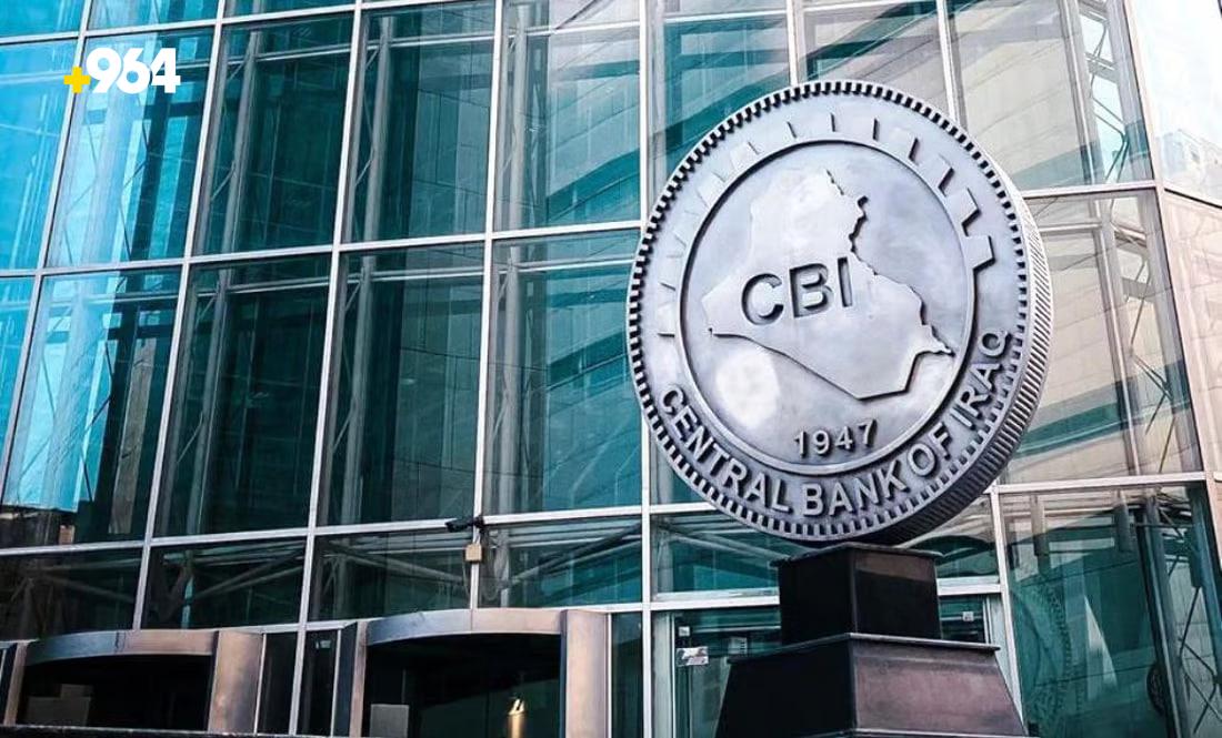 Iraqi Central Bank announces foreign currency sales exceeding $208 million