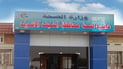 تأكيد إصابة بالحمى النزفية في النجف.. والمريض يهرب من الحجر قبل إعادته