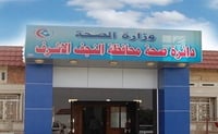 تأكيد إصابة بالحمى النزفية في النجف.. والمريض يهرب من ا...