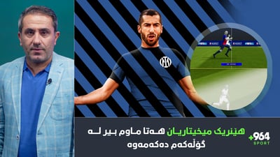 مێسی و رۆناڵدۆ پێكەوە دەكران و ئەمشەویش یۆرۆپالیگ بە تامی چامپیۆنزلیگە