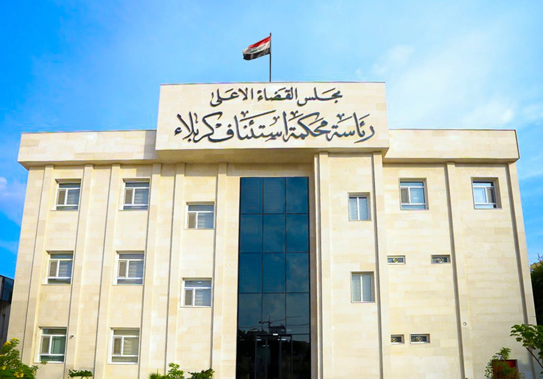 Karbala court arrests 10 in bribery, extortion case