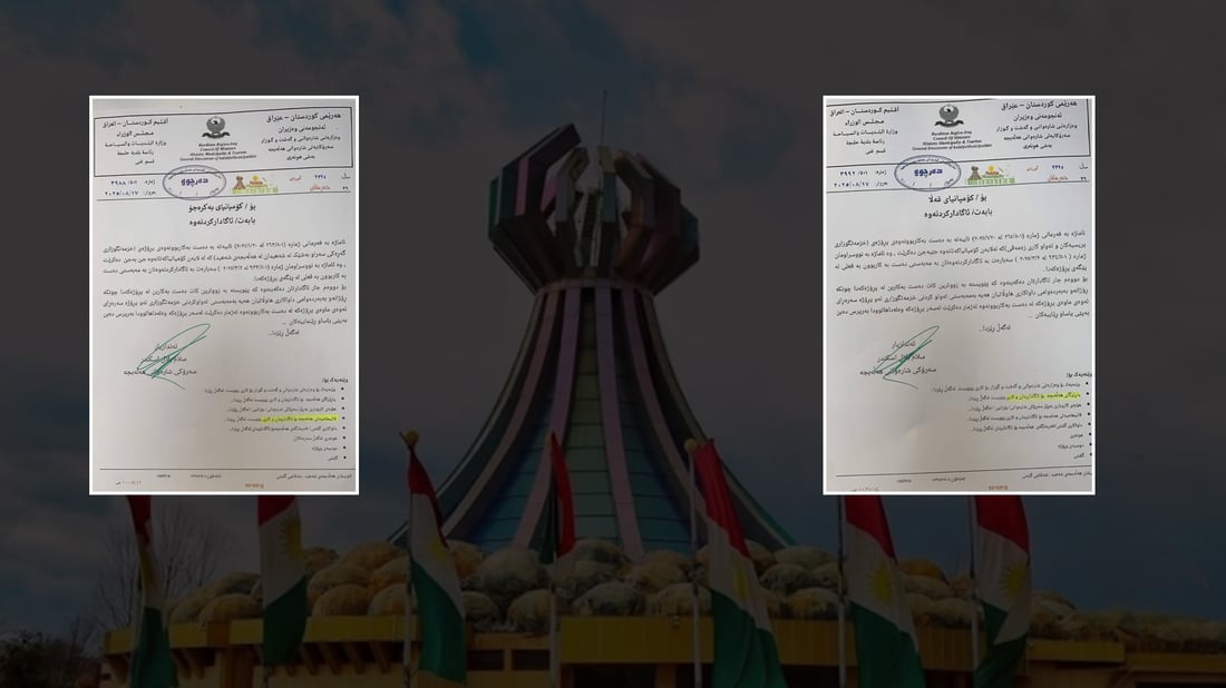 شاره‌وانى هه‌ڵه‌بجه‌ هۆشدارى به‌ دوو كۆمپانیا ده‌دات و داواكارى گشتیشی لێ ئاگادار كردوونه‌ته‌وه‌