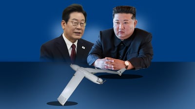 کۆریای باشور بەفەرمی “داوای لێبوردن”ـی لە کۆریای باکور کرد