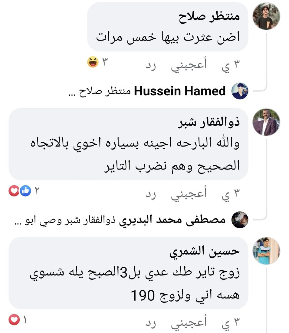 صور: عفج تقلع المطبات الشوكية.. تمزق حتى إطارات الاتجاه الصحيح!