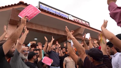 “ستأكل الأرباح والرواتب”.. تظاهرة حاشدة في مصافي الجنوب لإلغاء ضرائب الموازنة