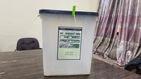 نحن مفوضية 