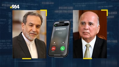 درونات العراق على المدينة المنورة.. بغداد تناقش طهران التحقيق المشترك