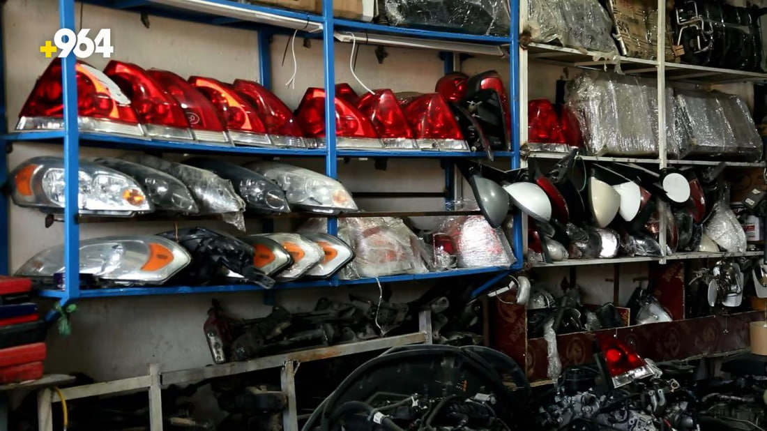 964mediaصورة من منصة (شبكة): 