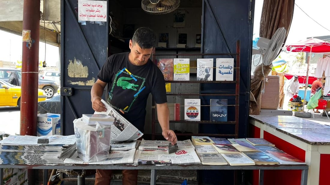 نجل “ناصر أبو الجرايد”: الناس لا تقرأ الصحف لكن والدي سيبقى حياً في البصرة (صور)