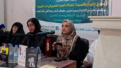 الشطرة تقنع “شاعرة مخضرمة” بأول ظهور مع جمهور الأدباء