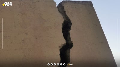 بوومەلەرزە قوتابخانەیەکی بەگیرهێناوە