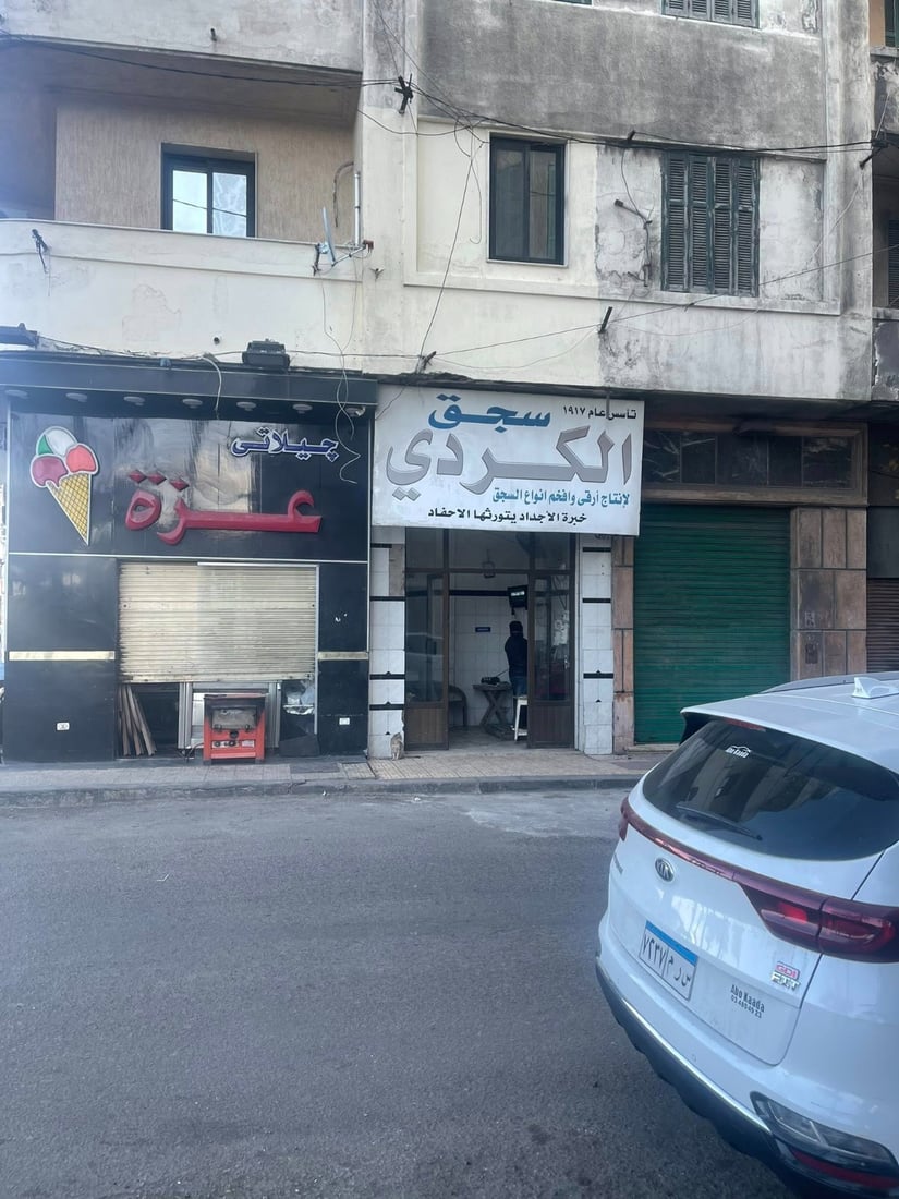 زیاتر له‌ 100 ساڵه‌‌ شوێنێكی تایبەت بە ئامادەکردنی خواردنی كوردی له شاری ئه‌سكه‌ندرییه‌ى میسر هەیە