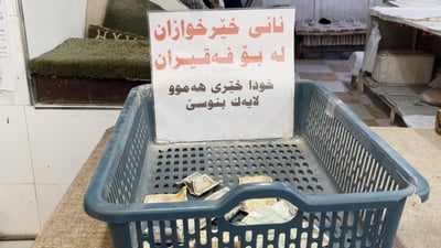 زیاتر له‌ ساڵێكه‌ نانه‌واخانه‌یه‌كی هه‌ولێر سه‌به‌ته‌ى نانى هه‌ژارانى داناوه‌