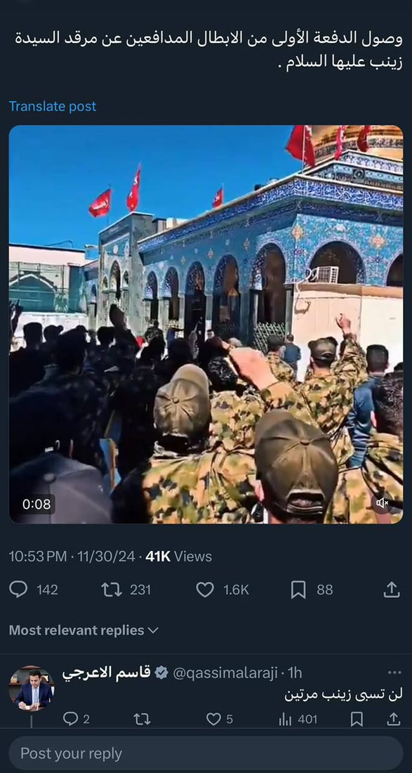 +964صورة من منصة (شبكة): 