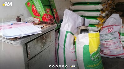 لە راپەڕین لەبری فاسۆلیا نیسک دابەش کراوە