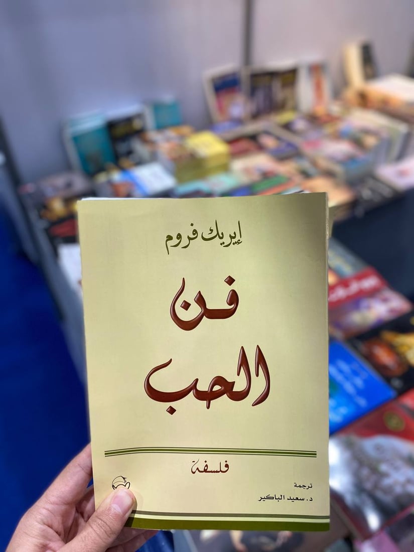 صور: العشاق في النجف “فن ومسألة ومعاناة”.. روح فالنتاين تطغى على معرض الكتاب