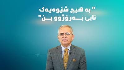 تووشبووانی ئەم نەخۆشییە رۆژوو لەسەریان مەترسییە