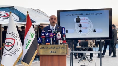 أسماء حركية ورتب عسكرية غرب بغداد.. الأمن الوطني يستعرض هيكل خلية بعثية