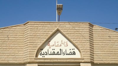 بطاقة السكن والتموينية شرط لتعبئة البنزين في المقدادية