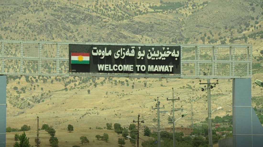 شارباژێڕ دەبێتە خاوەنی سەنتەرێکی ئۆتیزم