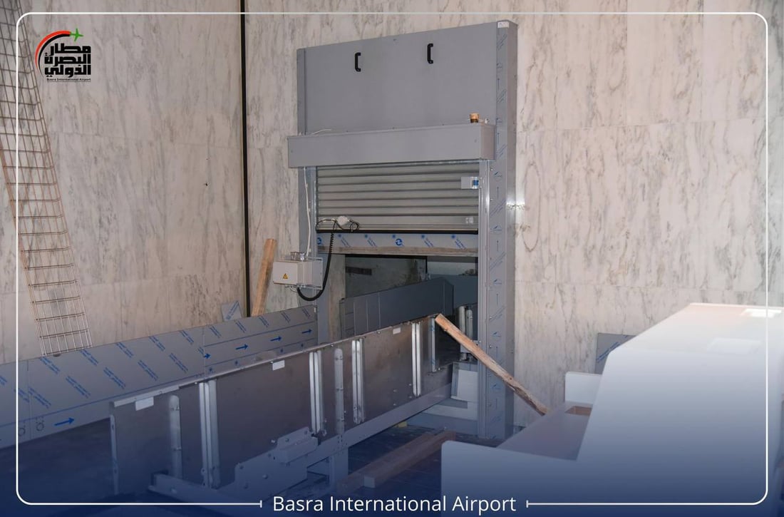 صور: منظومة فرنسية لفرز الحقائب في مطار البصرة الدولي