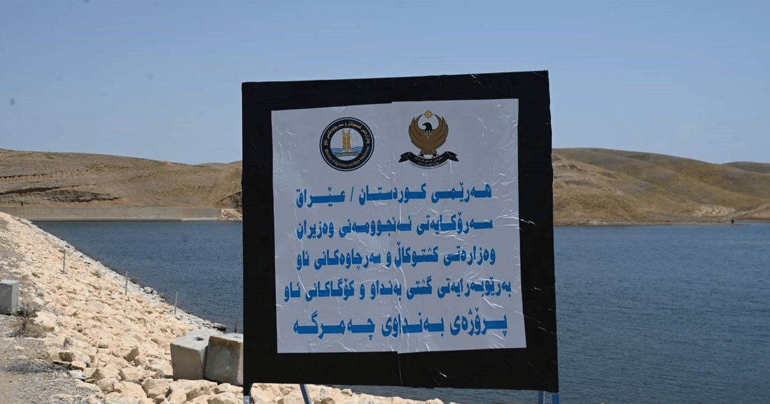بەنداوێکی نوێ لە هەولێر کرایەوە