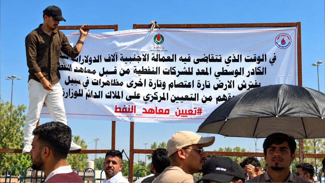 المصريون في العراق هزموا البنغال.. المهارة “تطرد العراقي” من أطلس العمل!
