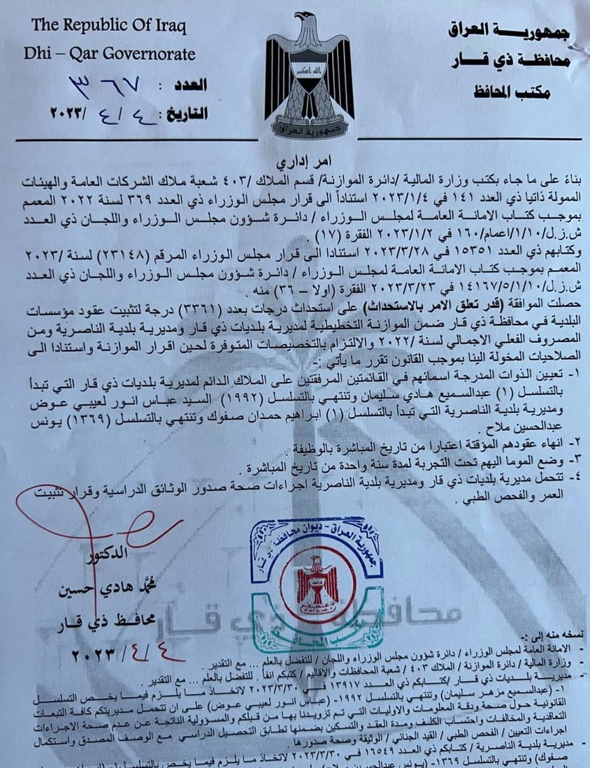 +964صورة من منصة (شبكة): 