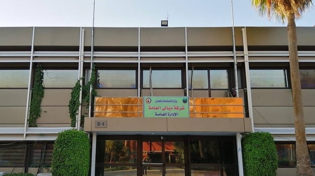 النزاهة تضبط هدراً بـ700 مليون دينار ومخالفات في شركة ديالى للصناعات الكهربائية