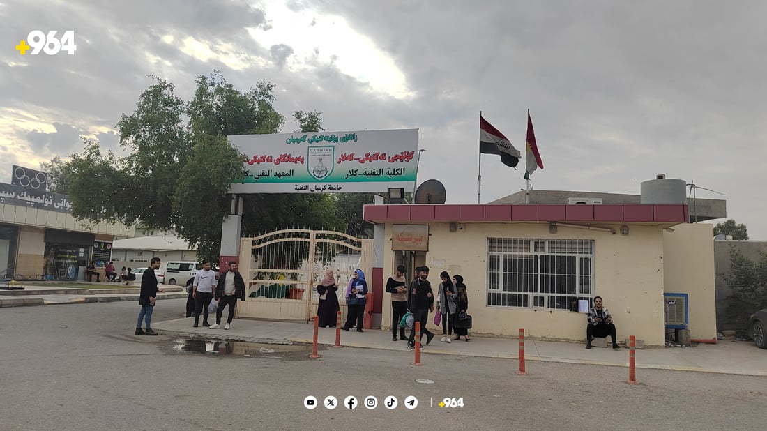 “ئەوە نەما خوێندکار بە ئارەزووی خۆی دەوام بکات”