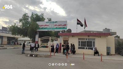 “ئەوە نەما خوێندکار بە ئارەزووی خۆی دەوام بکات”