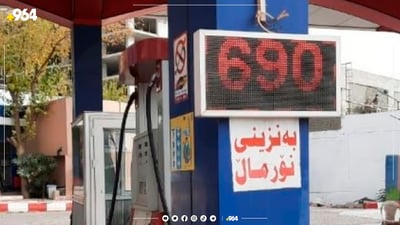 بەنزینی 690 دیناری دەستیپێکردەوە