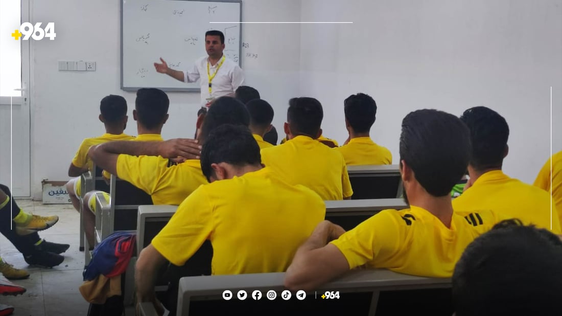 “یانەی هەریر بە خۆبەخشی بەڕێوەدەچێت”