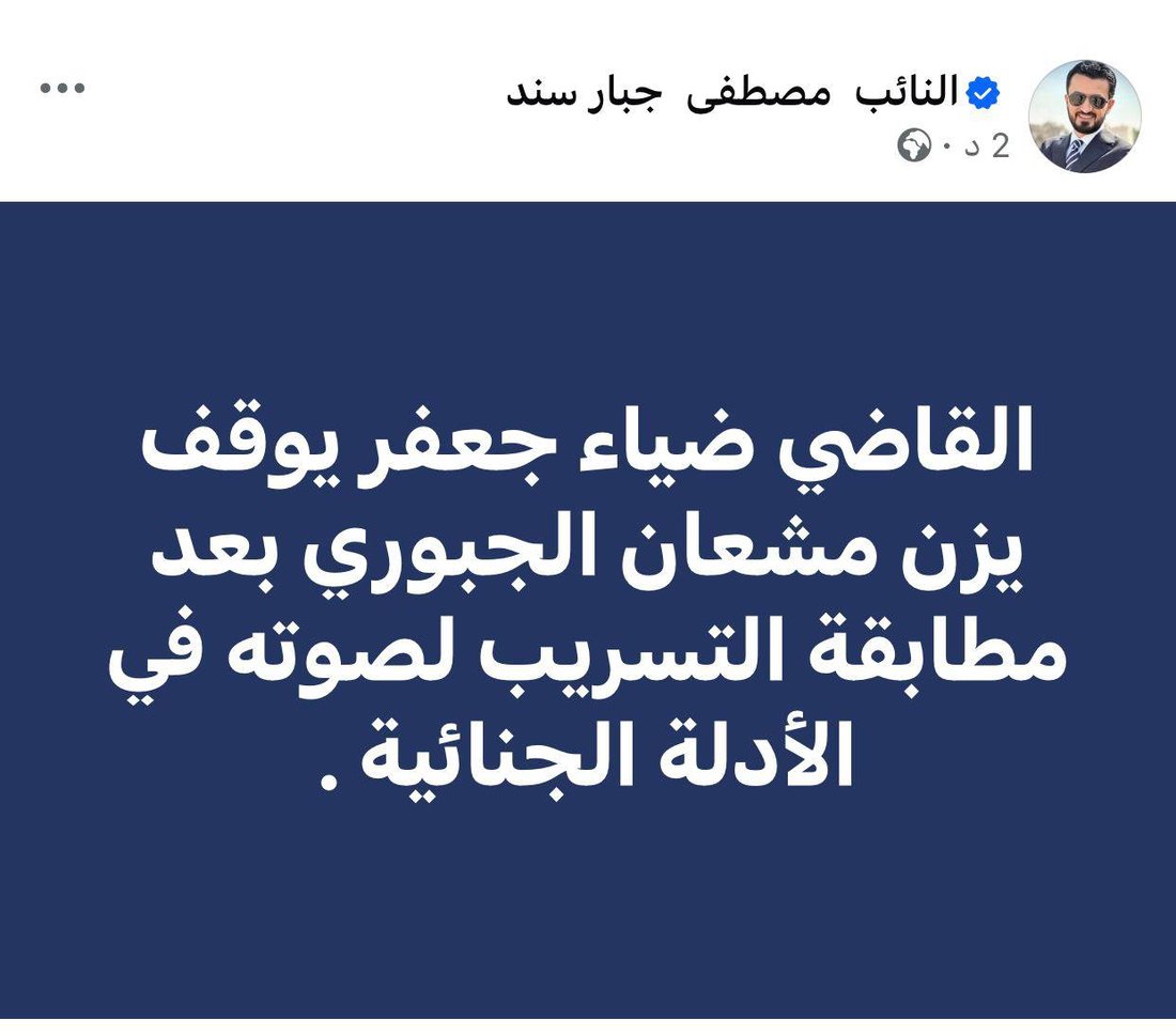 شبكة 964صورة من منصة (شبكة): 