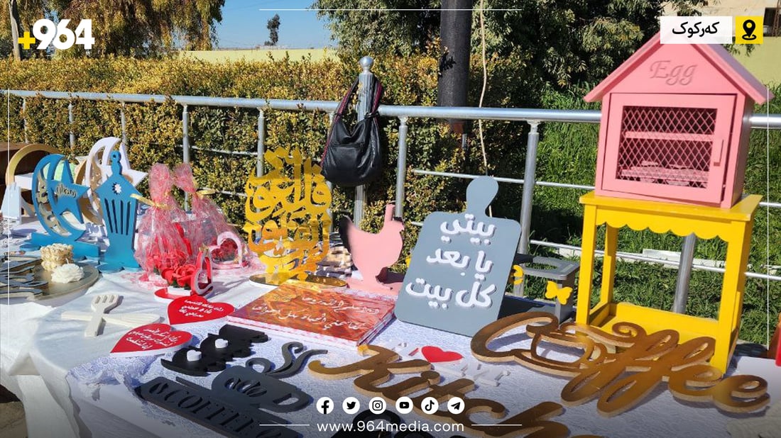 داهاتی ئەم بازاڕە بۆ منداڵانی توشبوو بە شێرپەنجە دەبێت