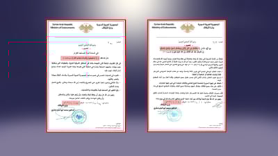 وەزارەتی ئەقافی سوریا وایزانی رادیۆیە و لە بەیاننامەکەی پێشووی پەشیمان بووە