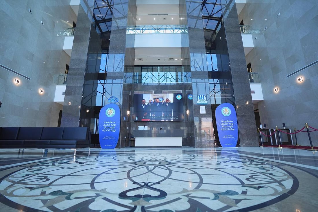 السوداني يطلق تطبيق عين العراق لخدمة التحقق الرقمي باعتماد الذكاء الاصطناعي