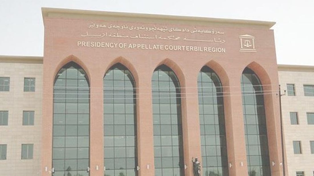 شروط الطلاق عبر الانترنت في محاكم كردستان