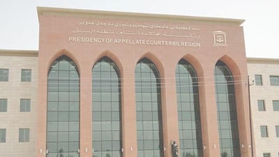 شروط الطلاق عبر الانترنت في محاكم كردستان