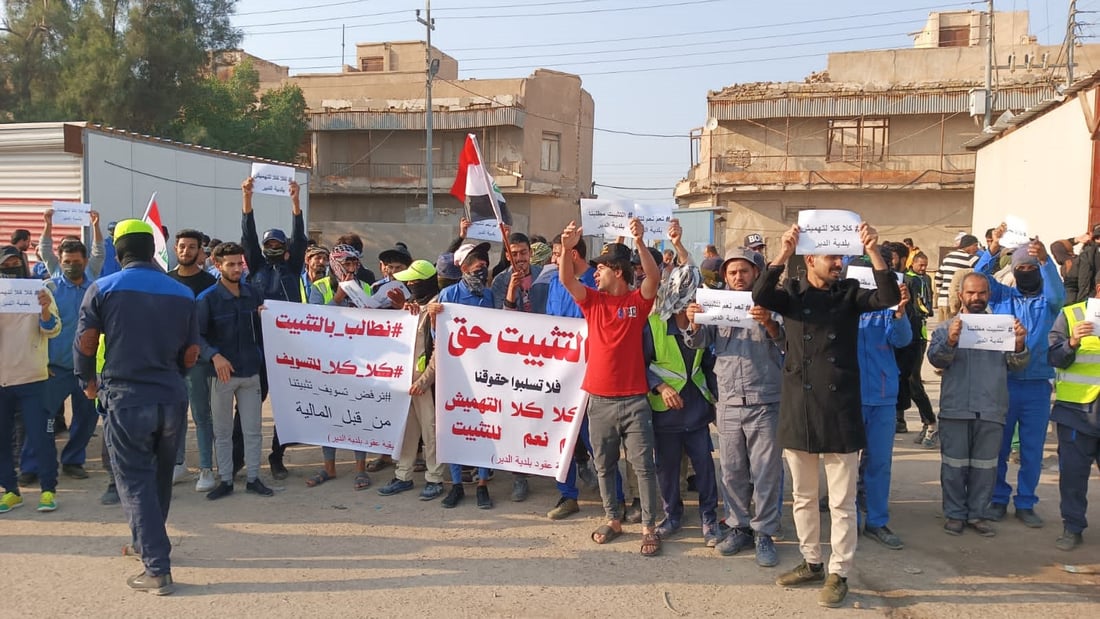 عمال مضربون من شمال البصرة