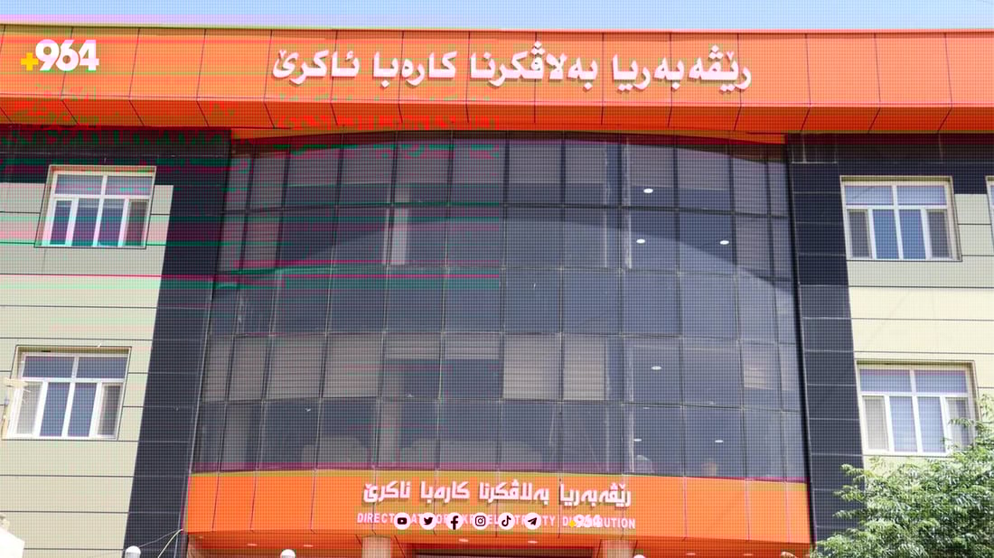 لە ئاکرێ قەرزی کارەبا نەدەیتەوە بێ کارەبا دەبیت