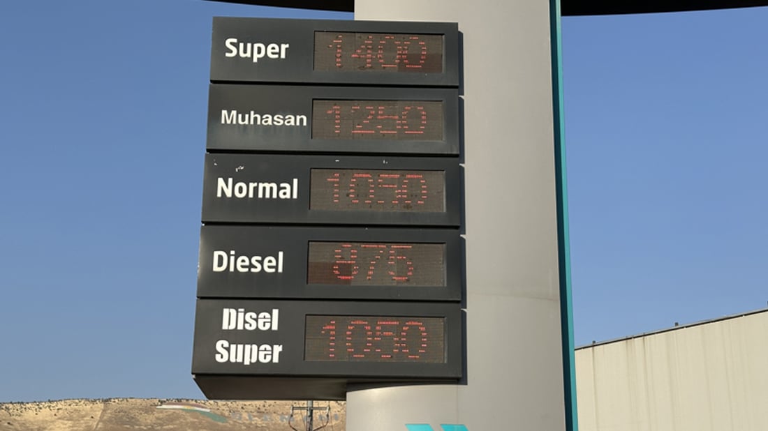 سەرەڕای بڕیارەکەی وەزارەتی سامانە سروشتییەکان؛ نرخی بەنزین هەر بەرزە