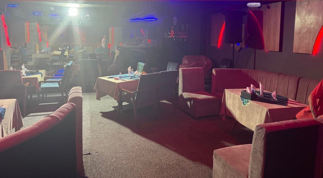 صور من داخل نوادي بغداد الليلية.. العمليات أغلقت 10 في شارع أبو نؤاس