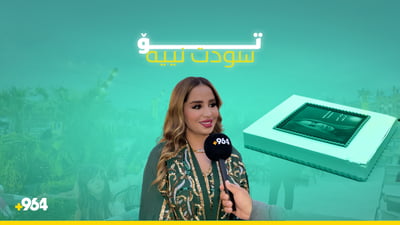 پەرواز لەگەڵ چارەسەری پزیشکی کلیپێکی نوێی بڵاوکردەوە