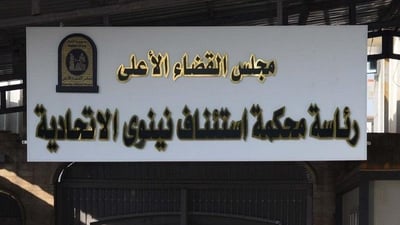 جنايات نينوى تصدر حكم الإعدام لقاتل العميد سعد الأتروشي